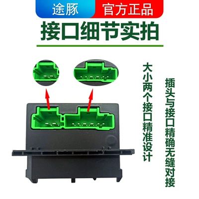 Soyutma sisteminin digər hissələri Blower Resistor Tiida Classic