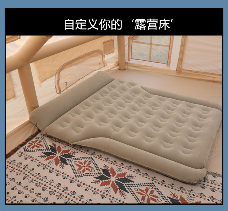 Suv-Specific Inflatable Car Mattress 180*145cm Thickened Flocking Trunk Mattress with Free Air Pump for Travel