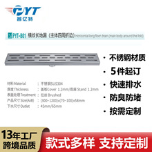 304���P䓾���ֱ�ŵ�©�l���g��肴ɴu�L�l�Ƶ��[�θ�����ˮ��©