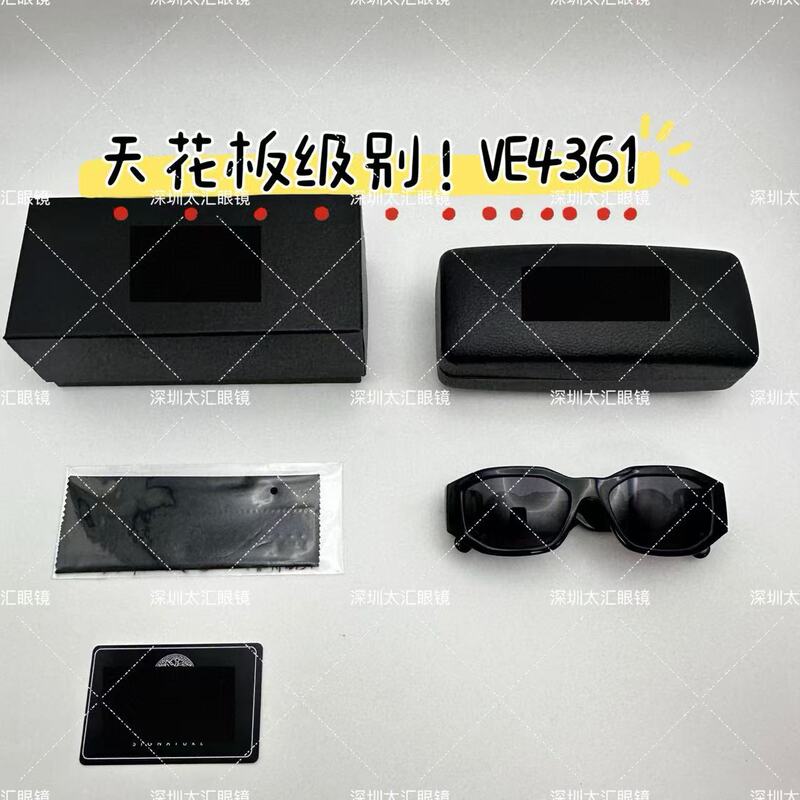 Purchasing Agent-Grade Fanjia Ve4361 Square Frame Cat-Eye Sunglasses Retro Sunglasses with Sun Protection Can Be Equipped with the Same Style as Zhao Lusi for Myopia