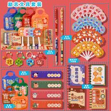 小学生奖励小礼品生日励志盲盒伴手礼全班盲袋奖品初中生开学礼物
