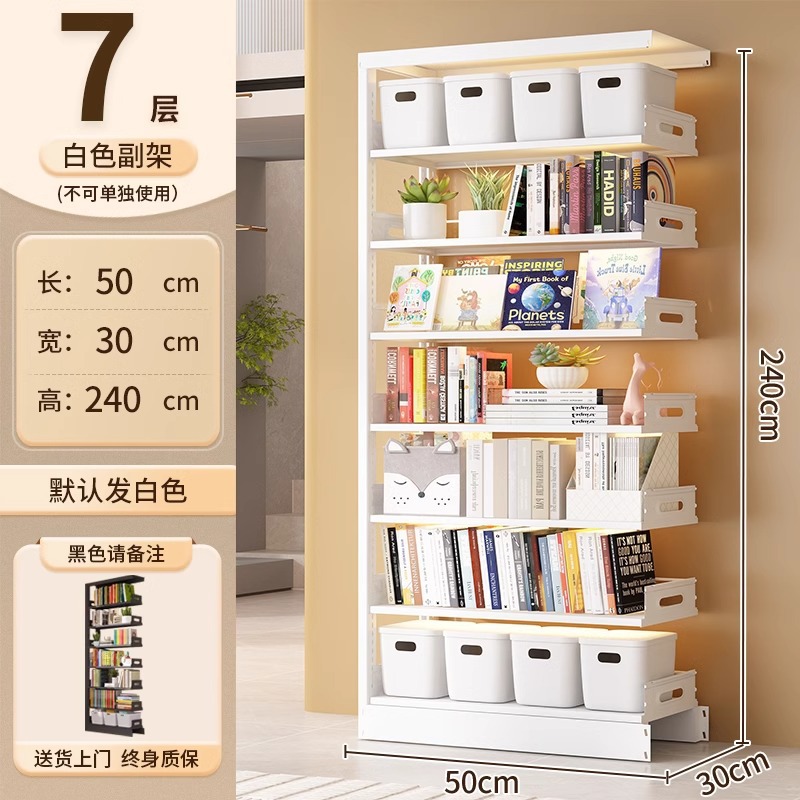 Estantería de acero Estante de piso Biblioteca para el hogar Estante para libros para niños Estante para libros ilustrados Sala de estar Gabinete de rejilla trasera de puerta simple