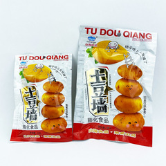 Shanhai Food Potato Wall Potato Flavor Snack 60 Pouches in a Box, 90s Childhood Nostalgia Leisure Puff Snack