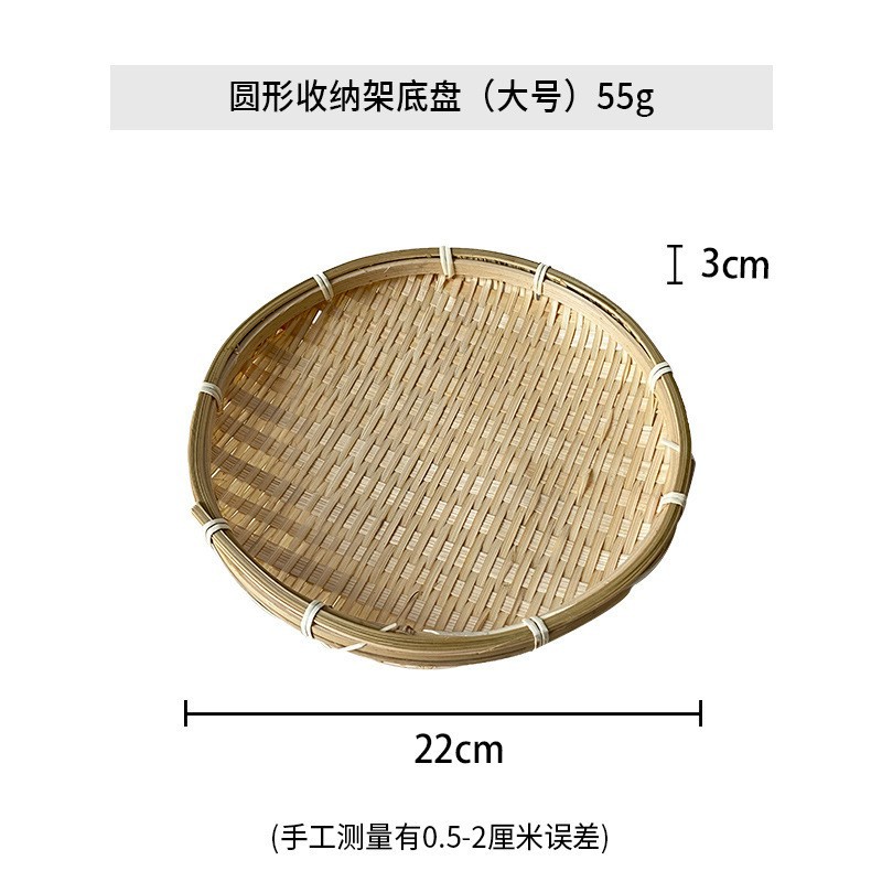 Plato redondo de bambú tejido pequeño para bocadillos dulces para bocadillos de semillas de melón plato redondo creativo para el hogar mini productos de bambú hechos a mano