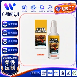 个人护理加工;其他美妆工具;家居清洁护理
