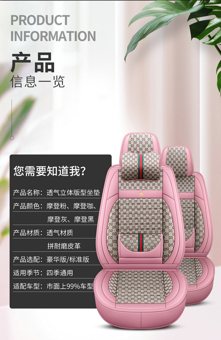 Car seat cushion new full-enclosed seat cover four seasons universal fabric seat cover summer linen special car seat cushion cover