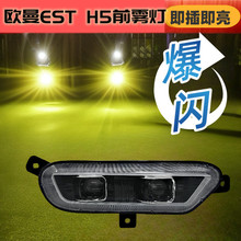 �m����m�ÚW��ESTǰ�F����������LED���b�����ķ��ǰ���F������