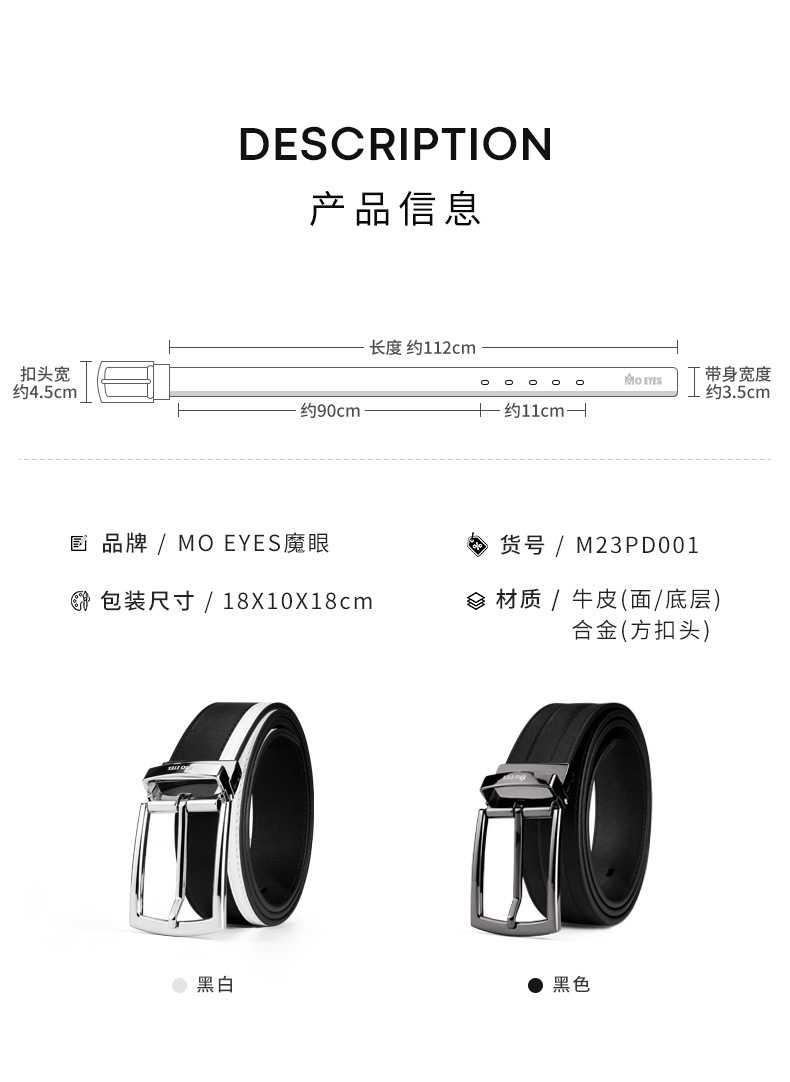 Thắt lưng da bò lớp đầu nam hai mặt xoay mắt ma thuật moeyes — M23PD001-Đen Trắng, M23PD001-Đen chi tiết 11