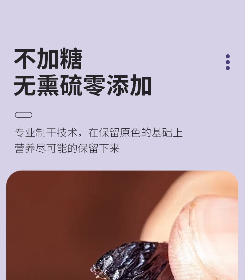 Dried Black Currant Raisins 500g Xinjiang Turpan Black Grape Raisins Snack and Culinary Fruit specifications
