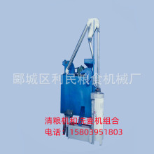 a家用清粮机厂家 小麦清理机 小型自动上料清洗机 组合式清粮机