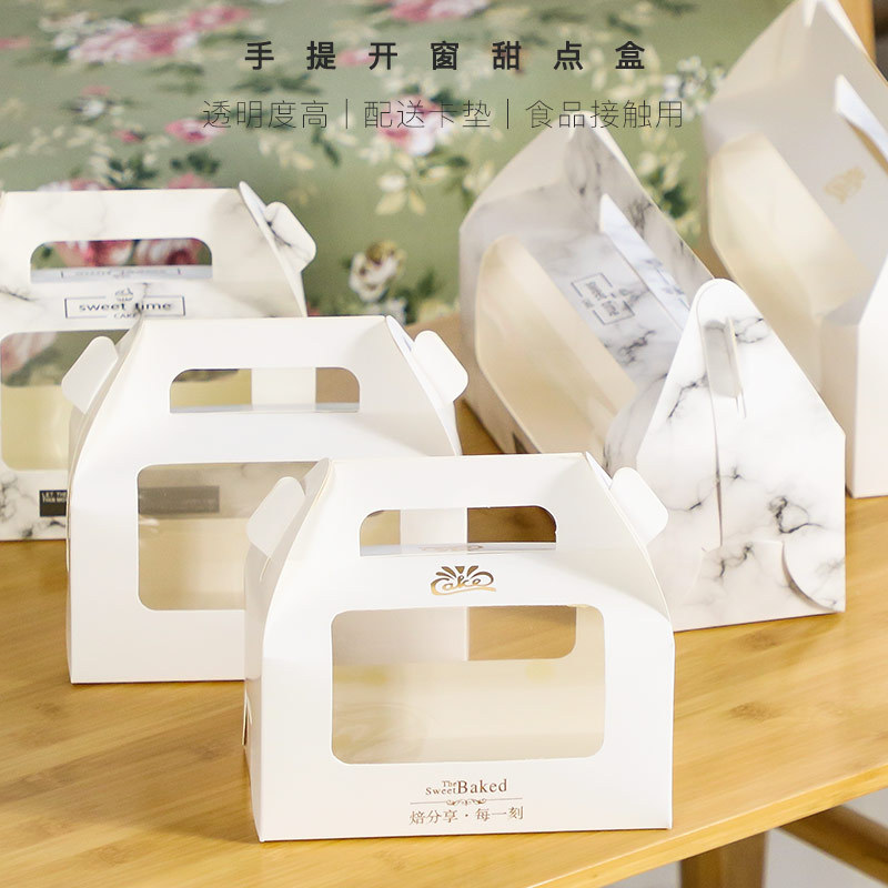 手提蛋糕卷包装盒透明长条日式半卷虎皮 梦龙毛巾卷 蛋糕卷打包盒