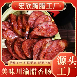 腌腊类;香肠烤肠类