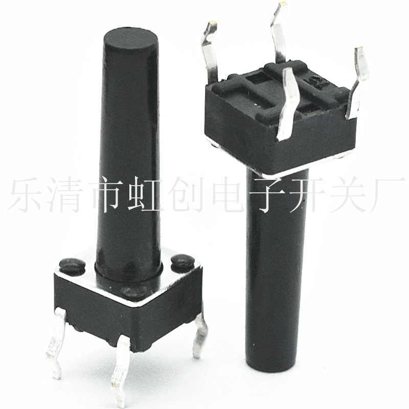 6*6*17 四脚 立式 直插 轻触开关 6*6 四脚 6*6  6*6*18 轻触开关