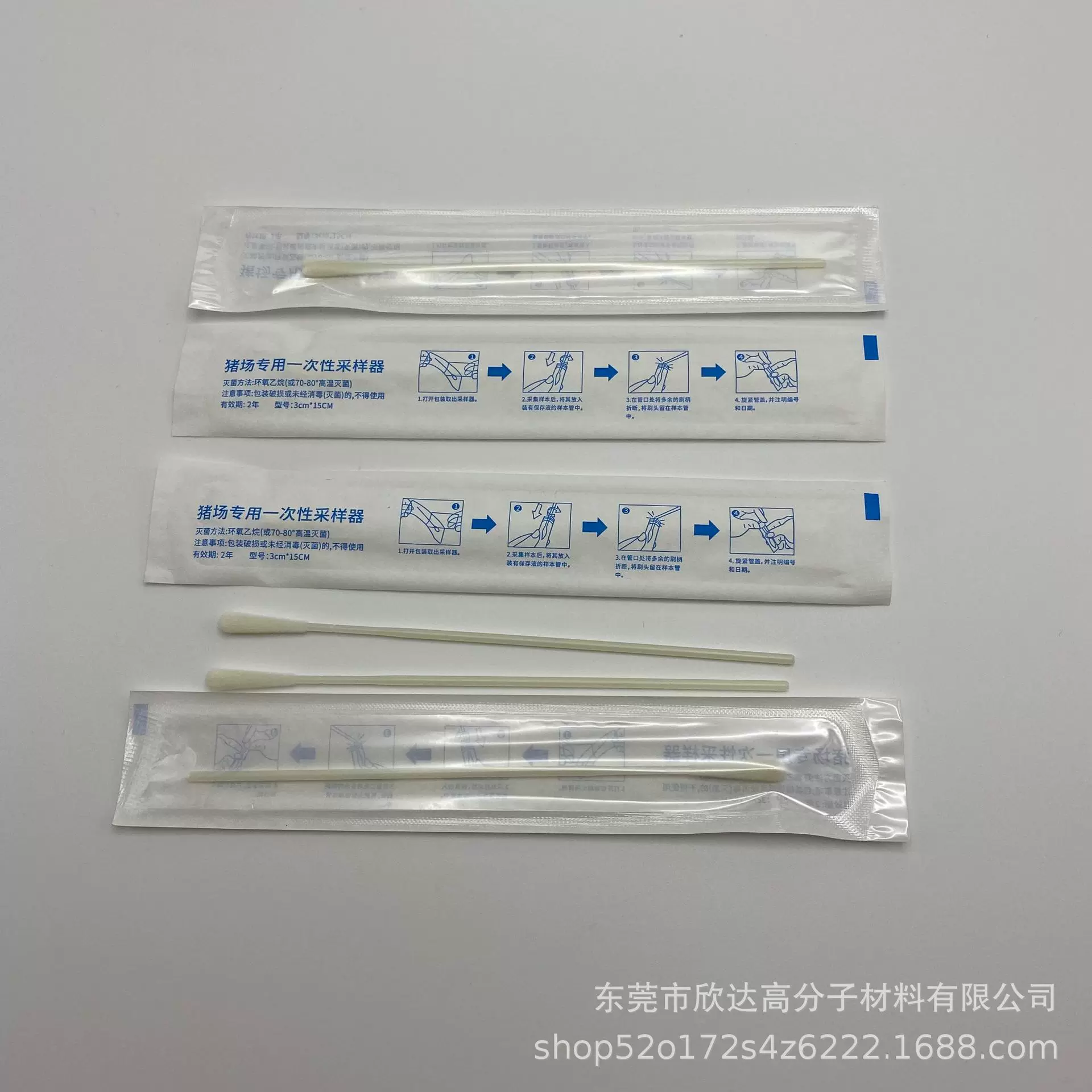 猪核酸检测咽拭子兽用植绒拭子 一次性猪用鼻拭子采样器