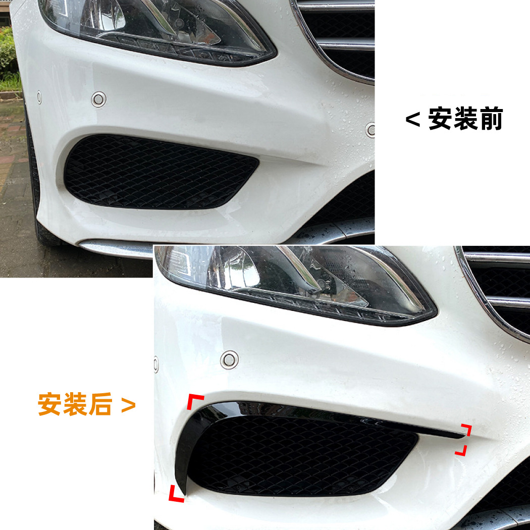 Moldura de Canard Frontal para Auto W212 AMG de ABS Autoadhesivo para Modificación image 4