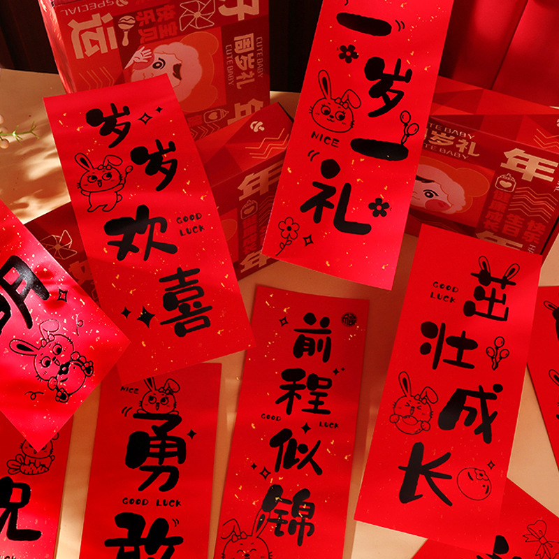 Nuevo estilo chino de captura de la semana de la luna llena decoración de 100 días de mano pequeña pareja aniversario diseño de cumpleaños para tomar fotos de la familia accesorios