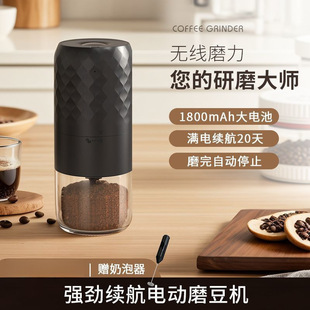 Electric Bean Grinder Household Small Hand-Cranked Coffee Bean Grinder Portable Grinder Hand Grinder Coffee Machine Trade Factory