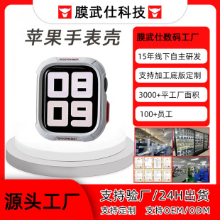 For applewatchs10 Apple Watch Case Integrated Protective Shell s9 Watch Case iwatch8 Protective Cover HD