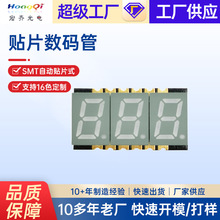 �����NƬ���a�� 0.56����λSMD�{�״�G�┵�a�� ���ꖔ��a��