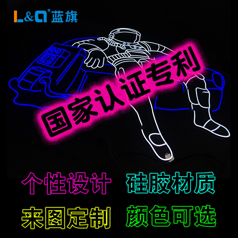 网红霓虹灯led厂家 源头厂家 平面招牌广告字发光七彩霓虹灯