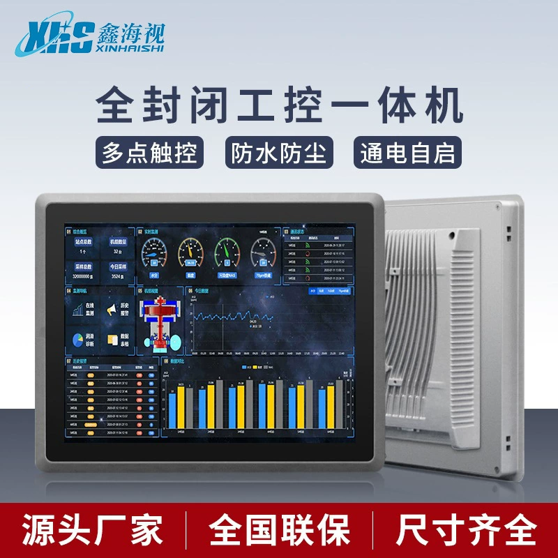 Встроенная промышленная сенсорная панель XINHAISHI, сенсорный LCD 10,4–21,5 дюймов, передняя панель из листового металла или полностью алюминий