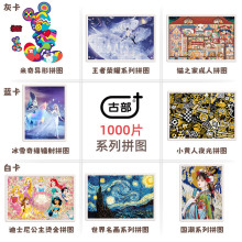 �Ų�1000Ƭ����ƴ�D�������e�≺������ߘsҫ���նY�����zˮ