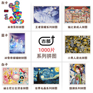 �Ų�1000Ƭ����ƴ�D�������e�≺������ߘsҫ���նY�����zˮ