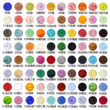 66S/70s����ū��ɫ��ë�l ��ë�ִ��������߲��ϰ� �ֹ�DIY��ᘚ�