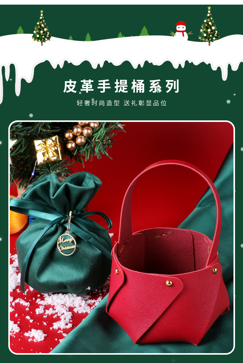圣诞六瓣皮桶绒布袋-详情_04.jpg