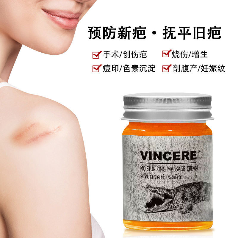 一般貿易タイVINCEREワニクリーム30gはbaに行ってしわを薄めてやけどをします。|undefined