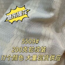 �¿�ᘿ��Ứ���� �߼y�� 200g��������  17���ɫ�F؛�S��ֱ�N