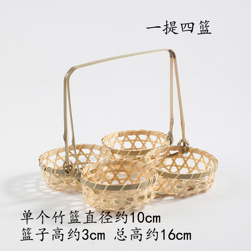 手作り竹編みバスケット家庭用ティープレート果物バスケット菓子トレイ創意竹バスケット結婚竹編みバスケット|undefined