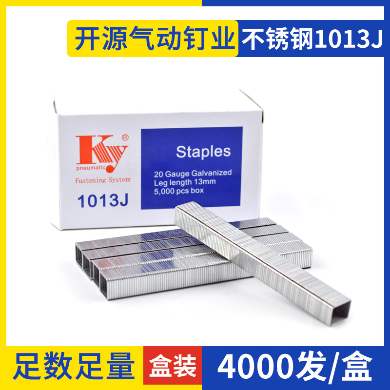 Ky pistola neumática clavos sofá U-clavos 1013J1004J1010J1008J1022J10J clavos al por mayor