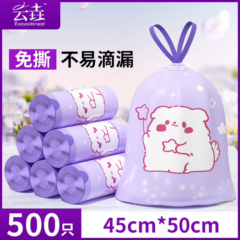 家庭用キッチン専用の清潔なプリントゴミ袋のひもを引くビニール袋は、はがさないプリント袋が多く使われている|undefined