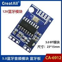 CA-6912 12V Bluetooth аудиомодуль, порт Bluetooth 5.0, модуль River Bluetooth