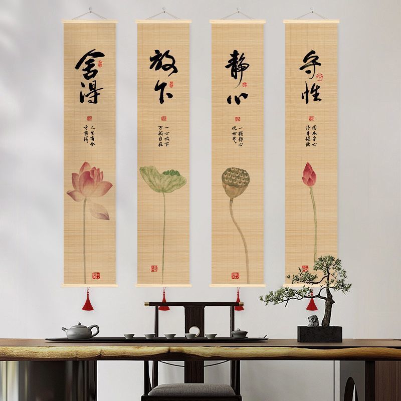 装飾竹カーテン絵画仏殿書斎茶室リビングルーム書道垂直禅蓮ゲストルームロングストリップ古代スタイル吊り絵画|undefined