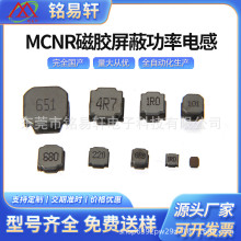 3010 NR磁胶屏蔽功率电感  贴片电感 电感厂家线圈滤波器高频
