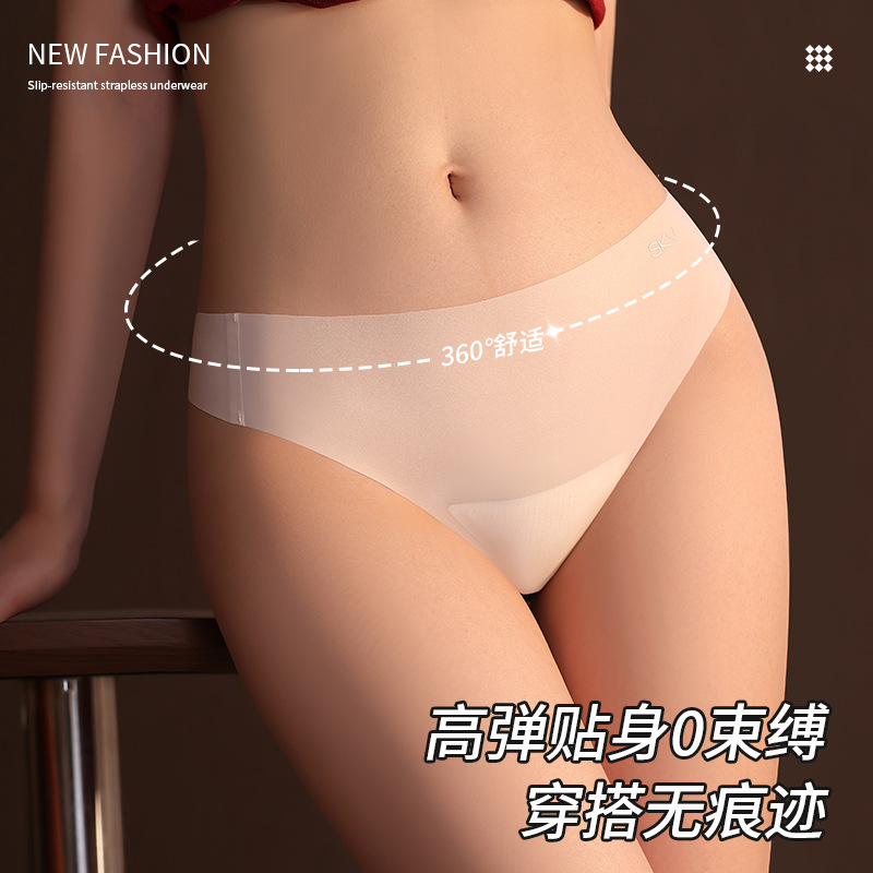 10D alta elástico ultra-Delgado dispensación sin costuras transpirable ropa interior yoga fitness puro sexy Algodón puro entrepierna Tanga de las mujeres