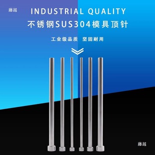 304���P��ᘟo����1.5-2-2.5-3-3.5-4-4.5-6-7-8-12mm