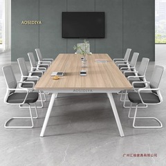 会议办公桌椅组合简约现代多人位卡座洽谈办公室家具培训长条桌