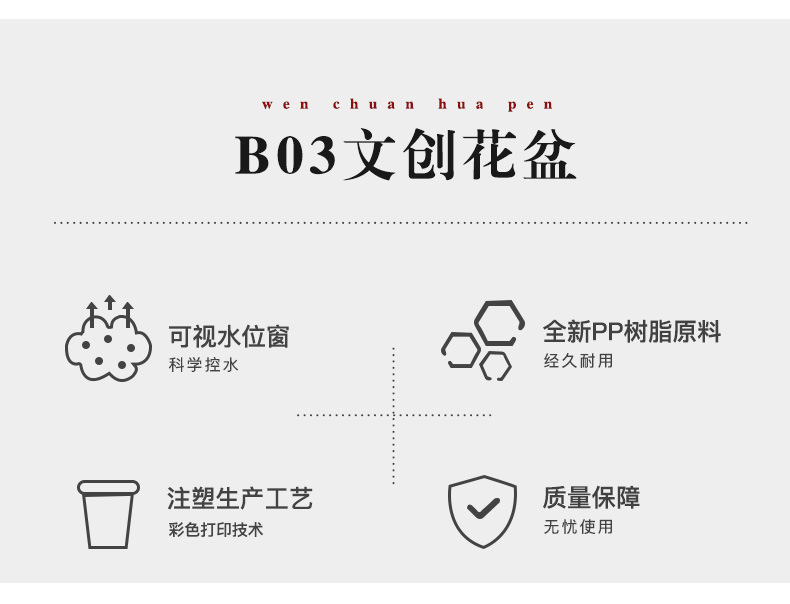 B03文创蝴蝶兰花盆系列_02.jpg
