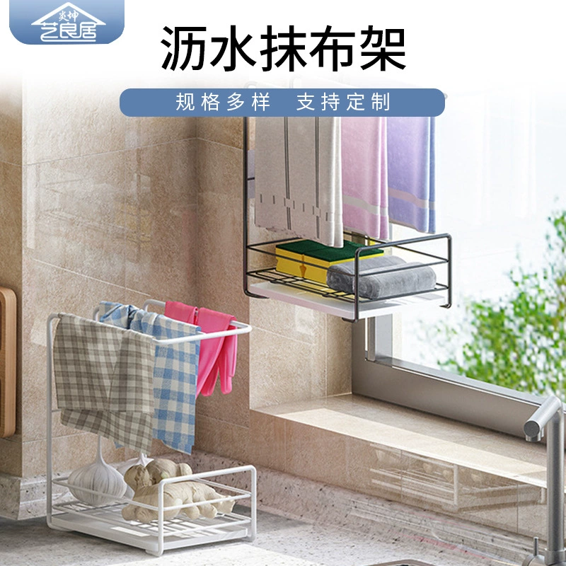 Фабрика оптовая кухонная стеллаж без пробивания губка для мытья посуды стеллаж