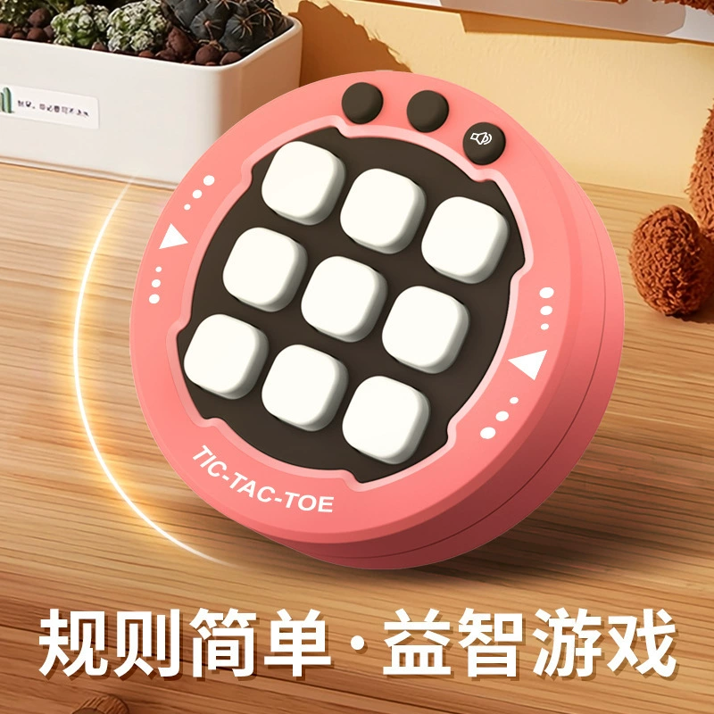 (Cross-border trading), fighting game console, interactive intellectual board game for training, new collection
