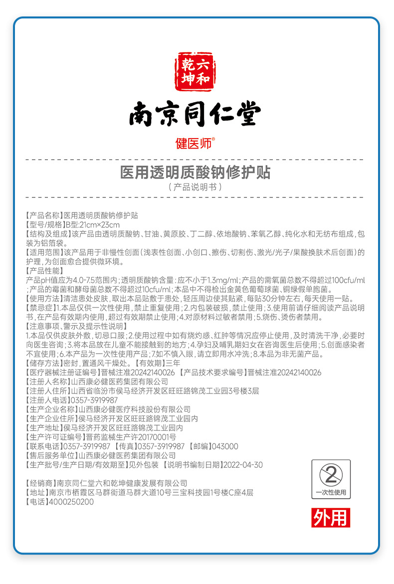 详情_10.jpg
