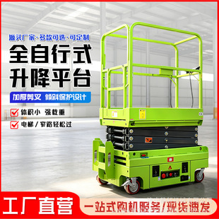 �F؛���� 6 �� 8 �� 10 ���ƄӼ���ʽ����ƽ̨늄�Һ�������C