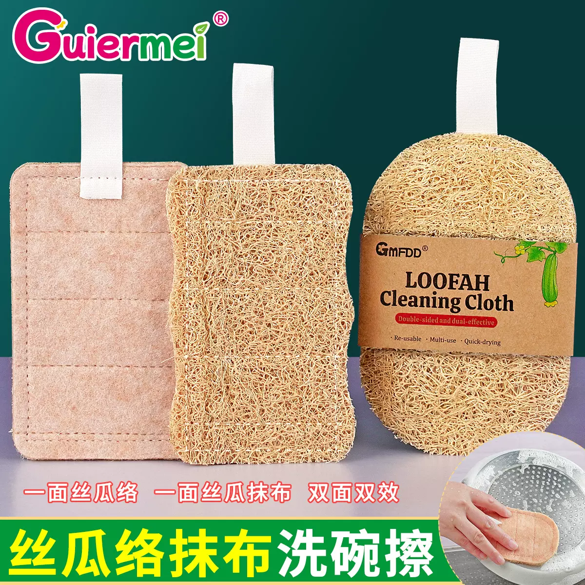 丝瓜络抹布洗碗不沾油厨房清洁刷碗刷锅洗碗巾双面去污百洁布批发