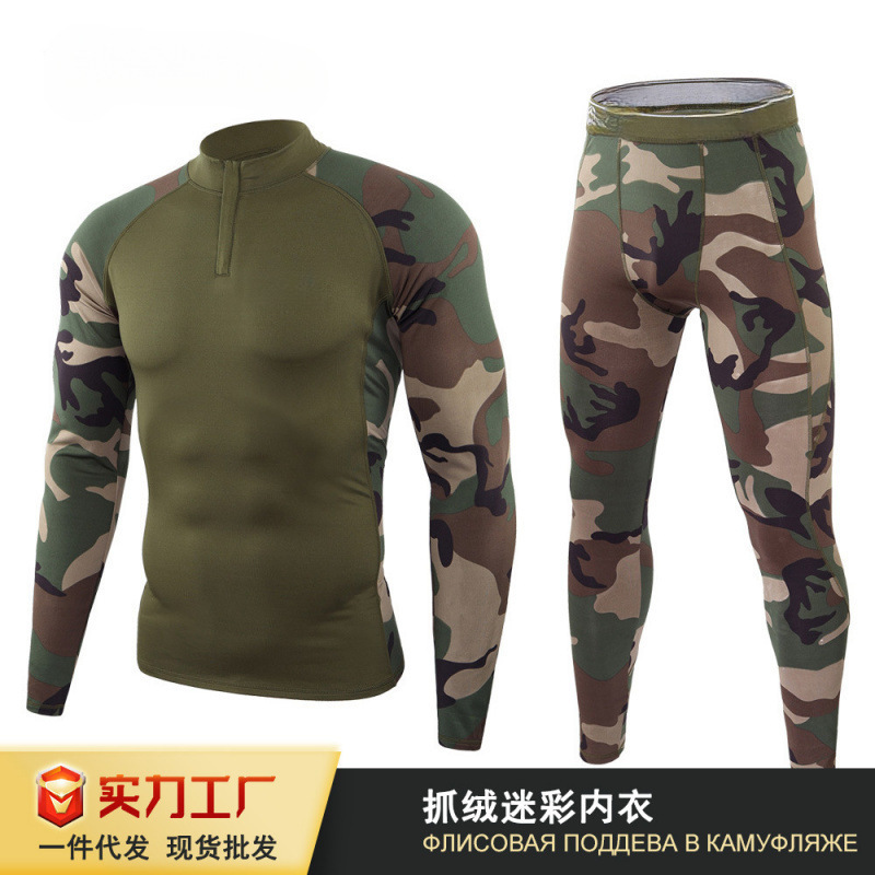 Outdoor Sports Thermal Underwear Men's Cycling Clothing Fleece Camouflage Thermal Suit Sweat-Absorbent Breathable Tight-Fitting Low-Cut