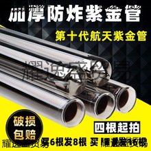 热水器配件玻璃管子紫金管发热新款加热水航天真空管集热管太阳能