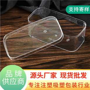 Transparent plastic small box lasagna cake mousse box New year snack box candy hand gift box in stock wholesale