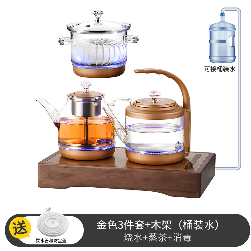 황금 3 피스 세트 + 호두 프레임 (생수)